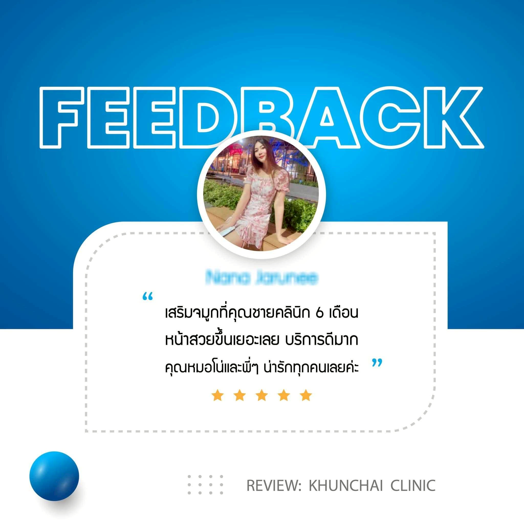 LINE_ALBUM_รีวิว คำชมคลินิกฯ_250917_4