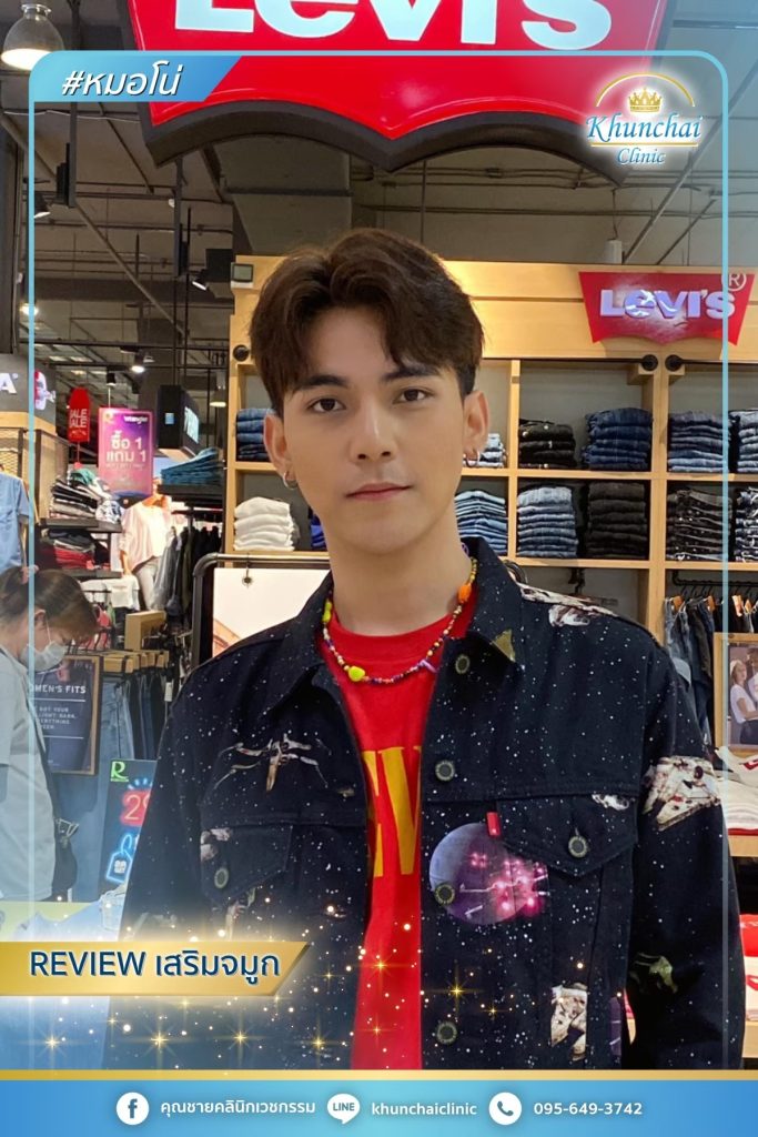 LINE_ALBUM_เสริมจมูก (ชาย)_250917_32