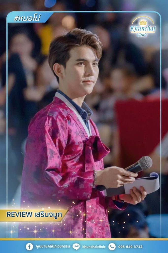 LINE_ALBUM_เสริมจมูก (ชาย)_250917_33